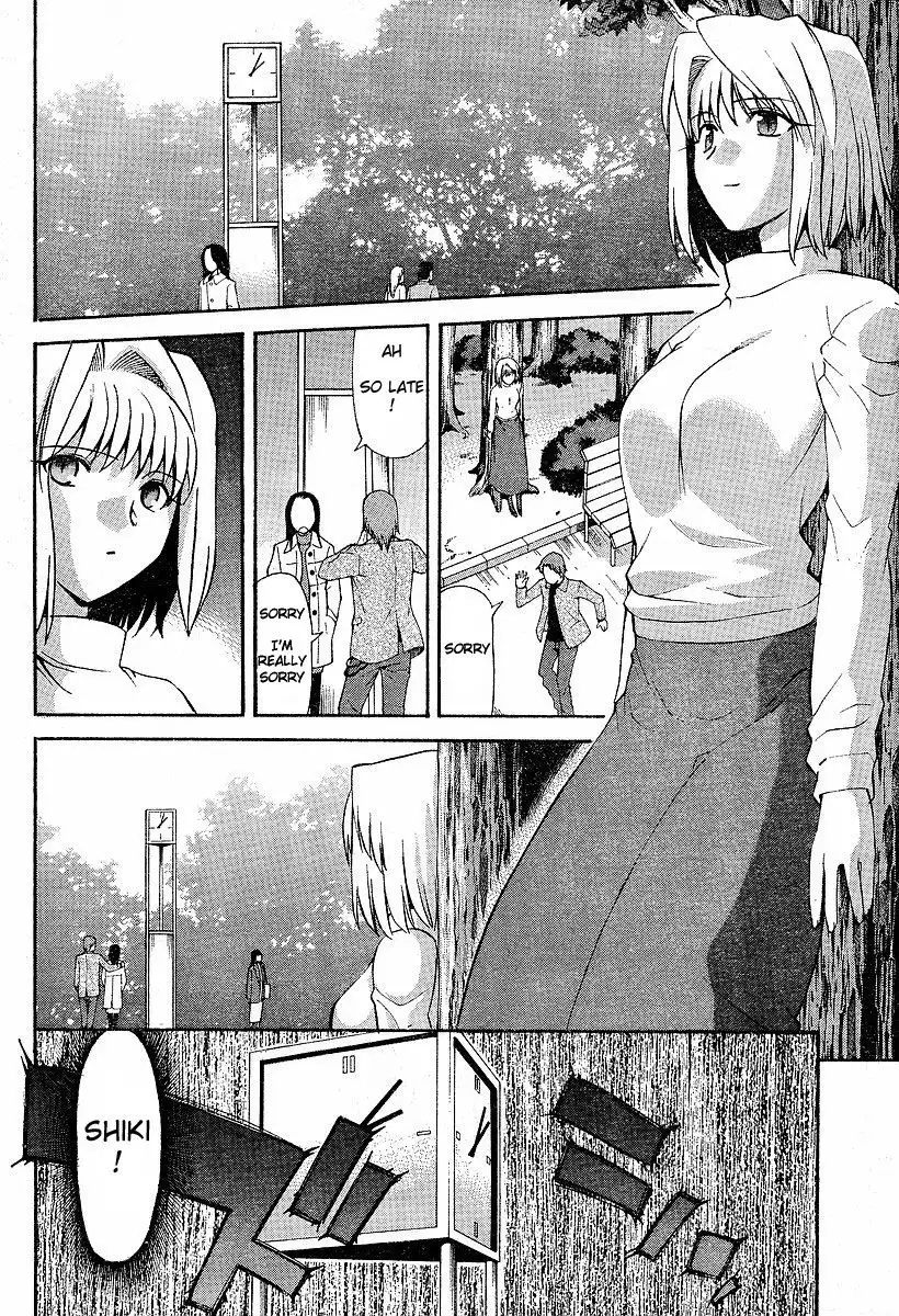 Shingetsutan Tsukihime Chapter 36.037 52